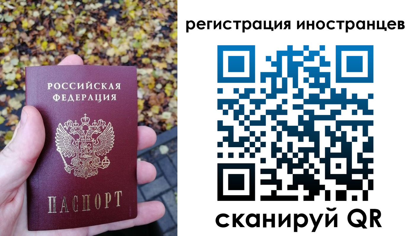 купить прописку в Волхове